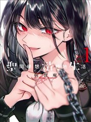 第118话 第5页 缩略图 挥棒瞬间