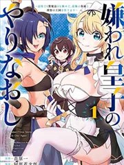第118话 第9页 缩略图 全场静音跨页