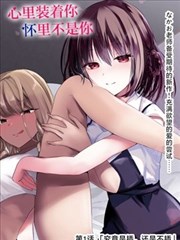 日漫 箱庭侦探社 封面