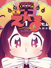 韩漫 首尔夜班车 封面