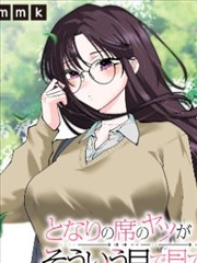 韩漫 汉江公寓502 封面